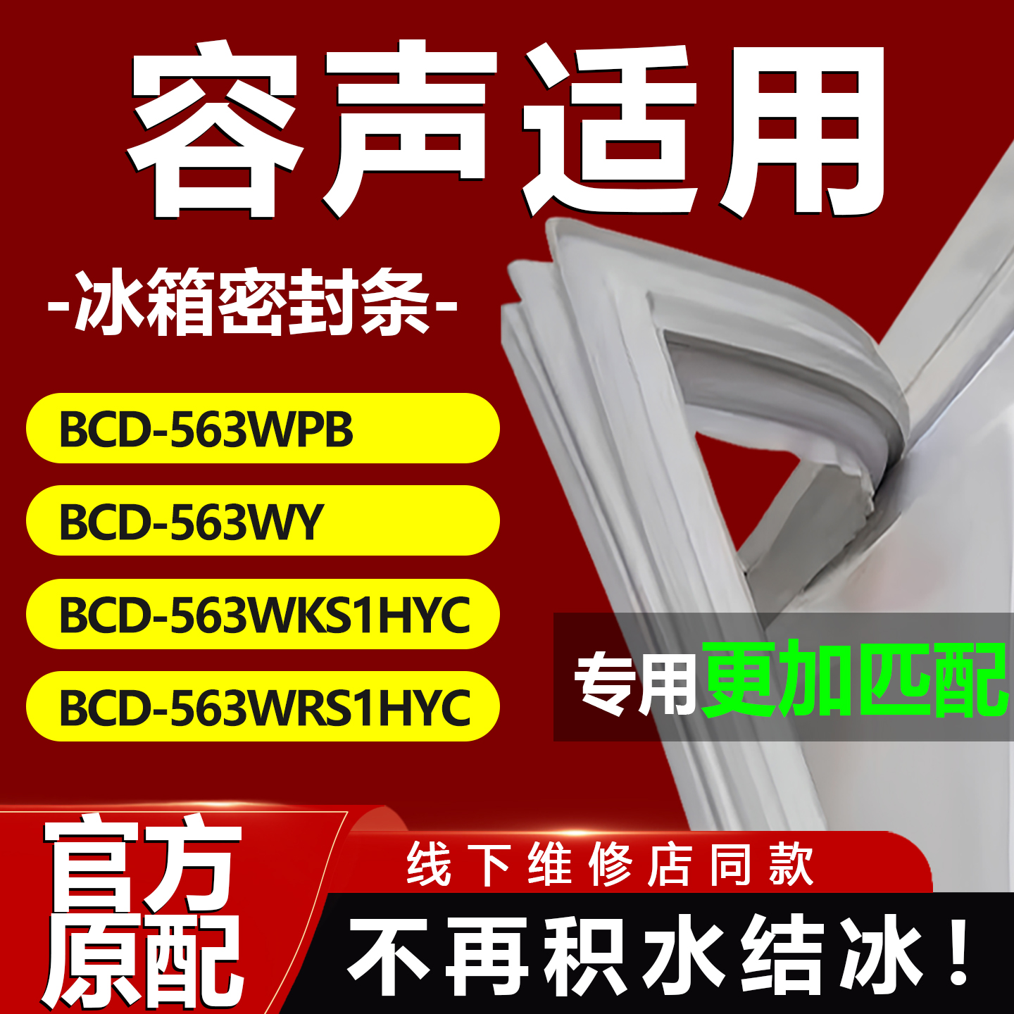 10年质保 强磁加厚 厂家直销