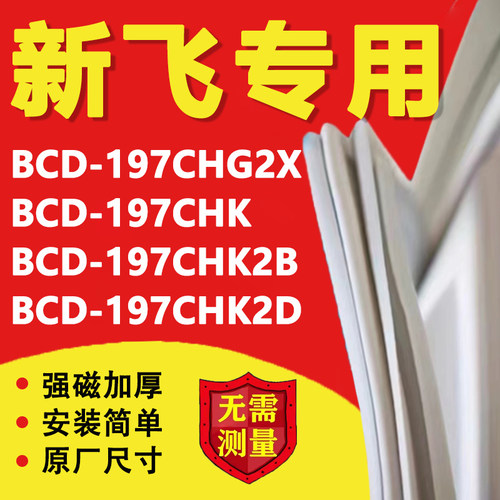 10年质保 强磁加厚 厂家直销