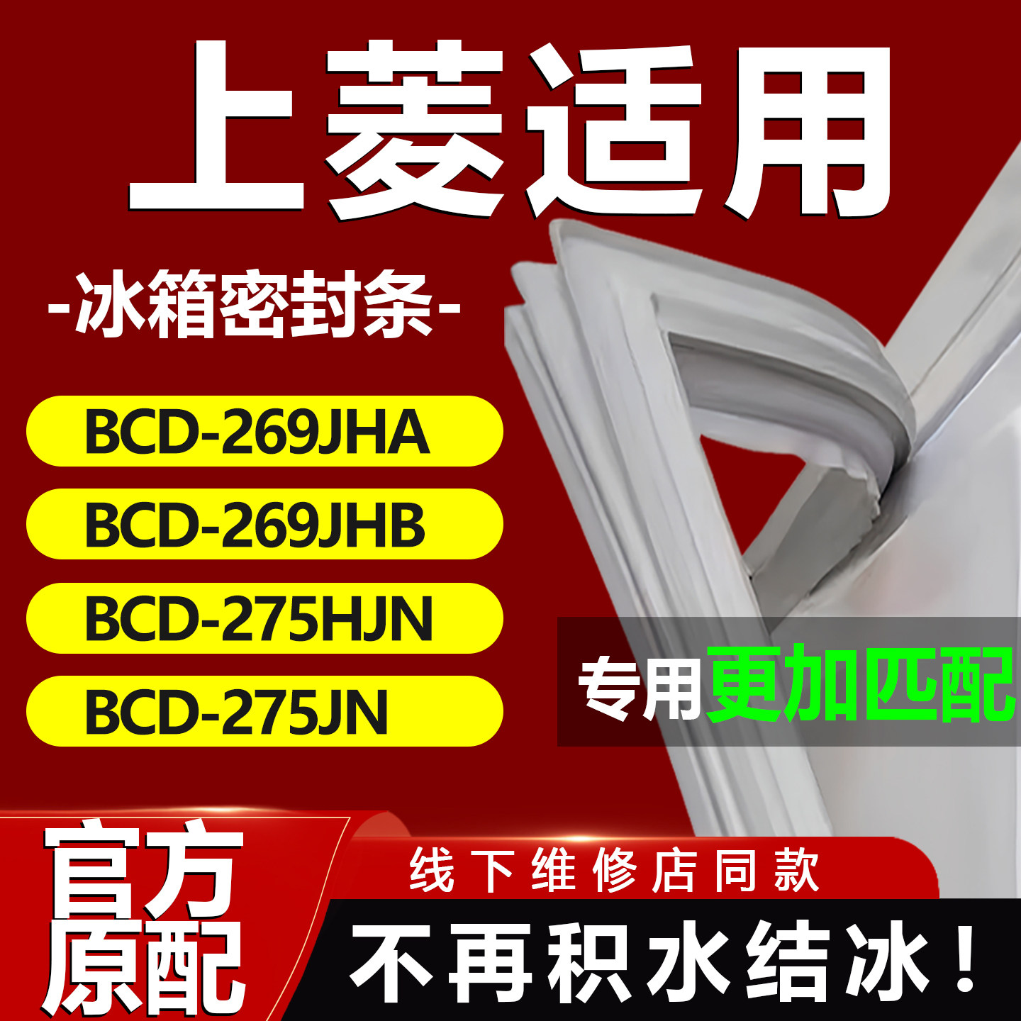 10年质保 强磁加厚 厂家直销