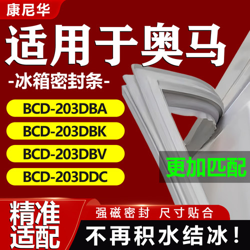 10年质保 强磁加厚 厂家直销