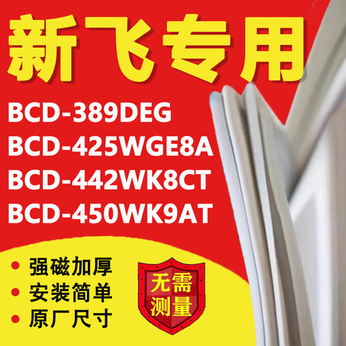 10年质保 强磁加厚 厂家直销