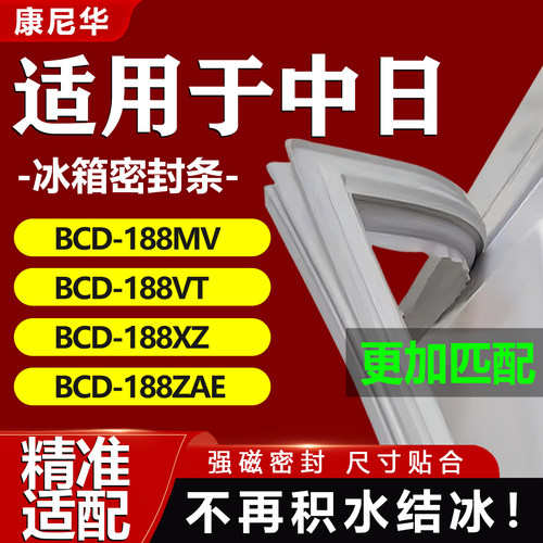 10年质保 强磁加厚 厂家直销