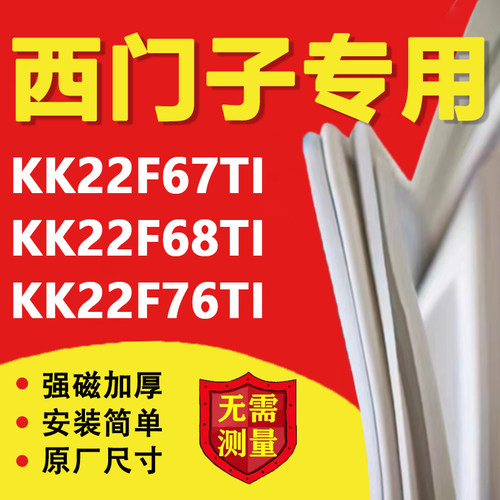 10年质保 强磁加厚 厂家直销