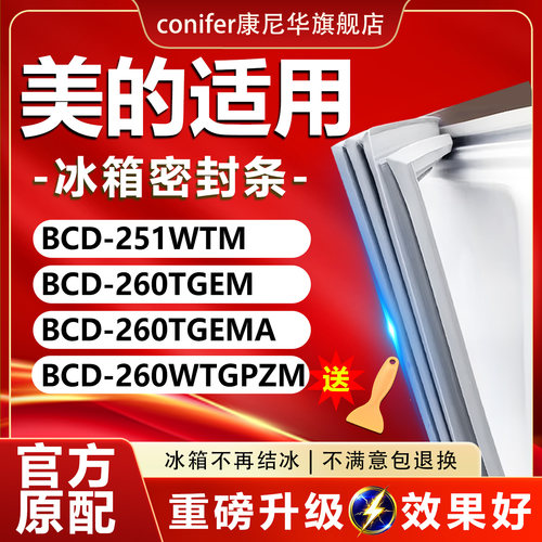 10年质保 强磁加厚 厂家直销