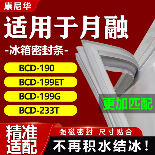 10年质保 强磁加厚 厂家直销