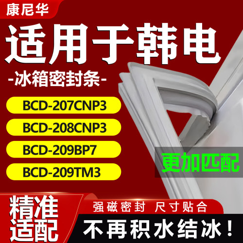 10年质保 强磁加厚 厂家直销
