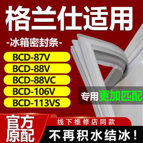 10年质保 强磁加厚 厂家直销