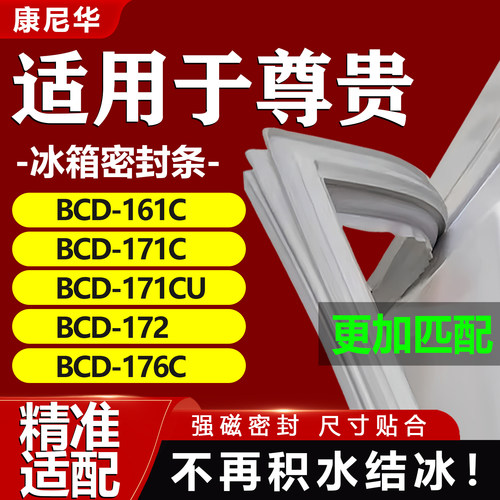 10年质保 强磁加厚 厂家直销