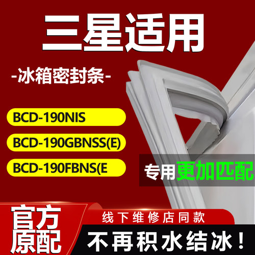 10年质保 强磁加厚 厂家直销