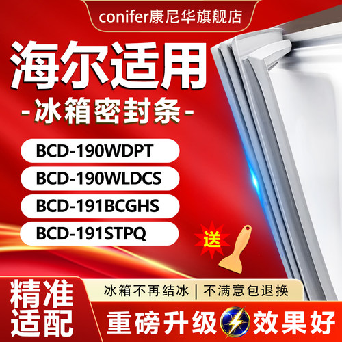 10年质保 强磁加厚 厂家直销