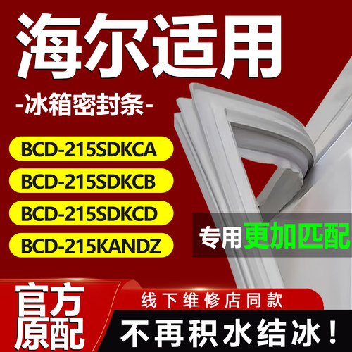 10年质保 强磁加厚 厂家直销