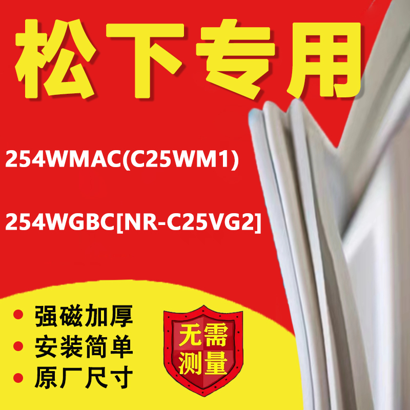 10年质保 强磁加厚 厂家直销