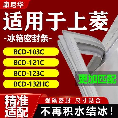 10年质保 强磁加厚 厂家直销