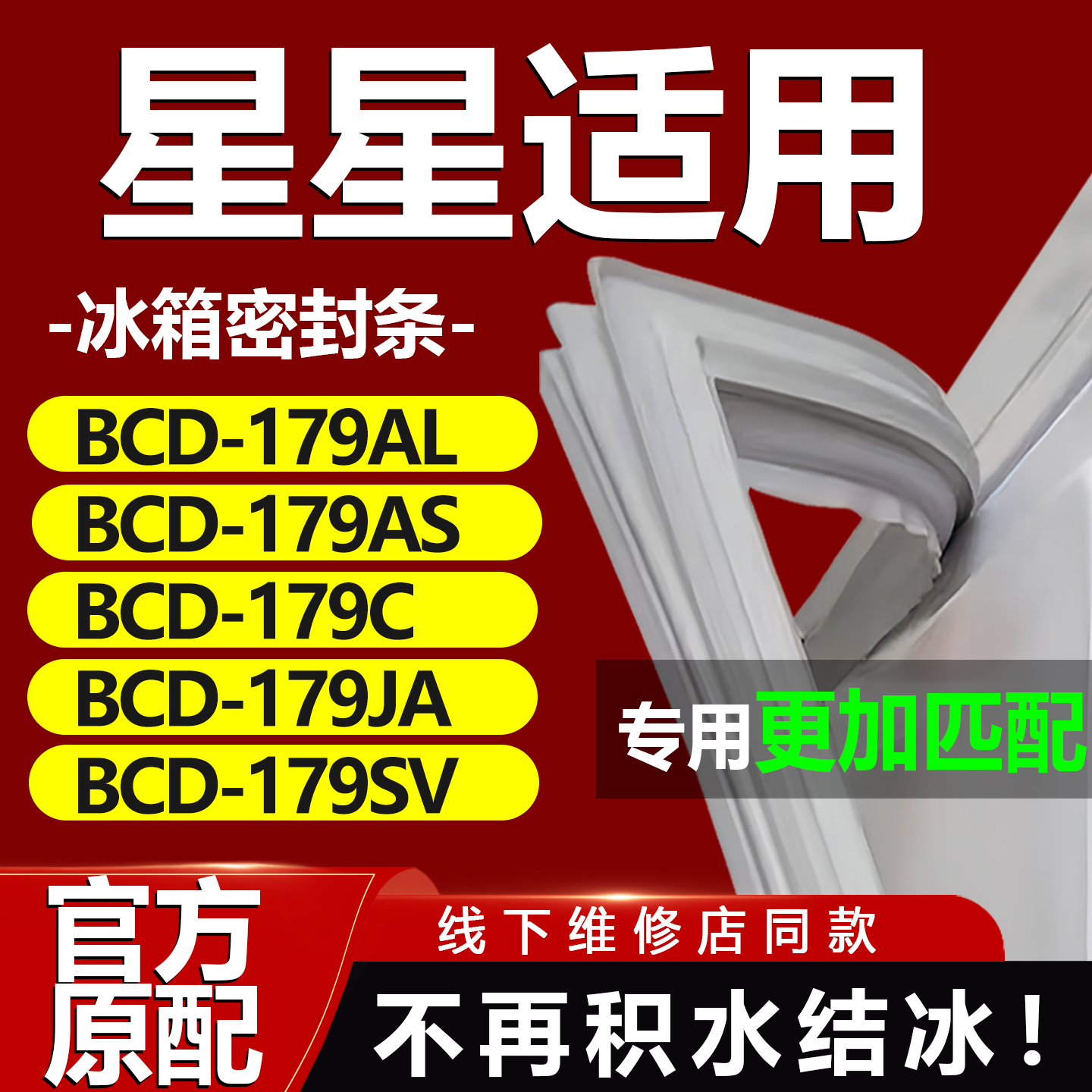 10年质保 强磁加厚 厂家直销