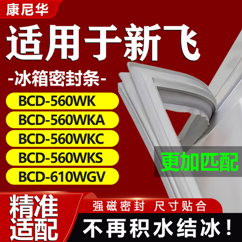 10年质保 强磁加厚 厂家直销