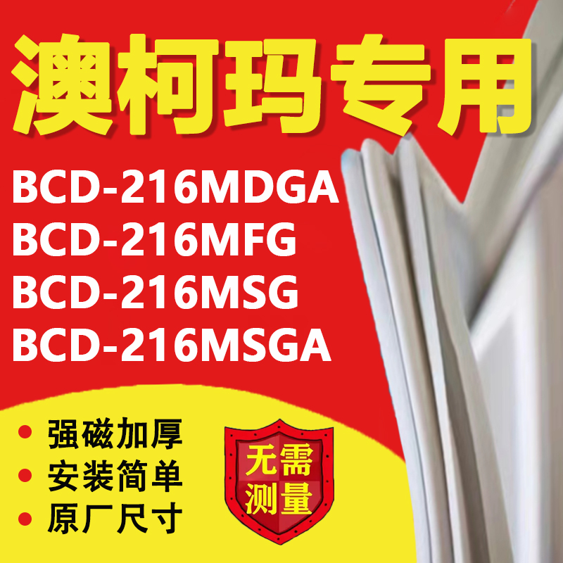 10年质保 强磁加厚 厂家直销