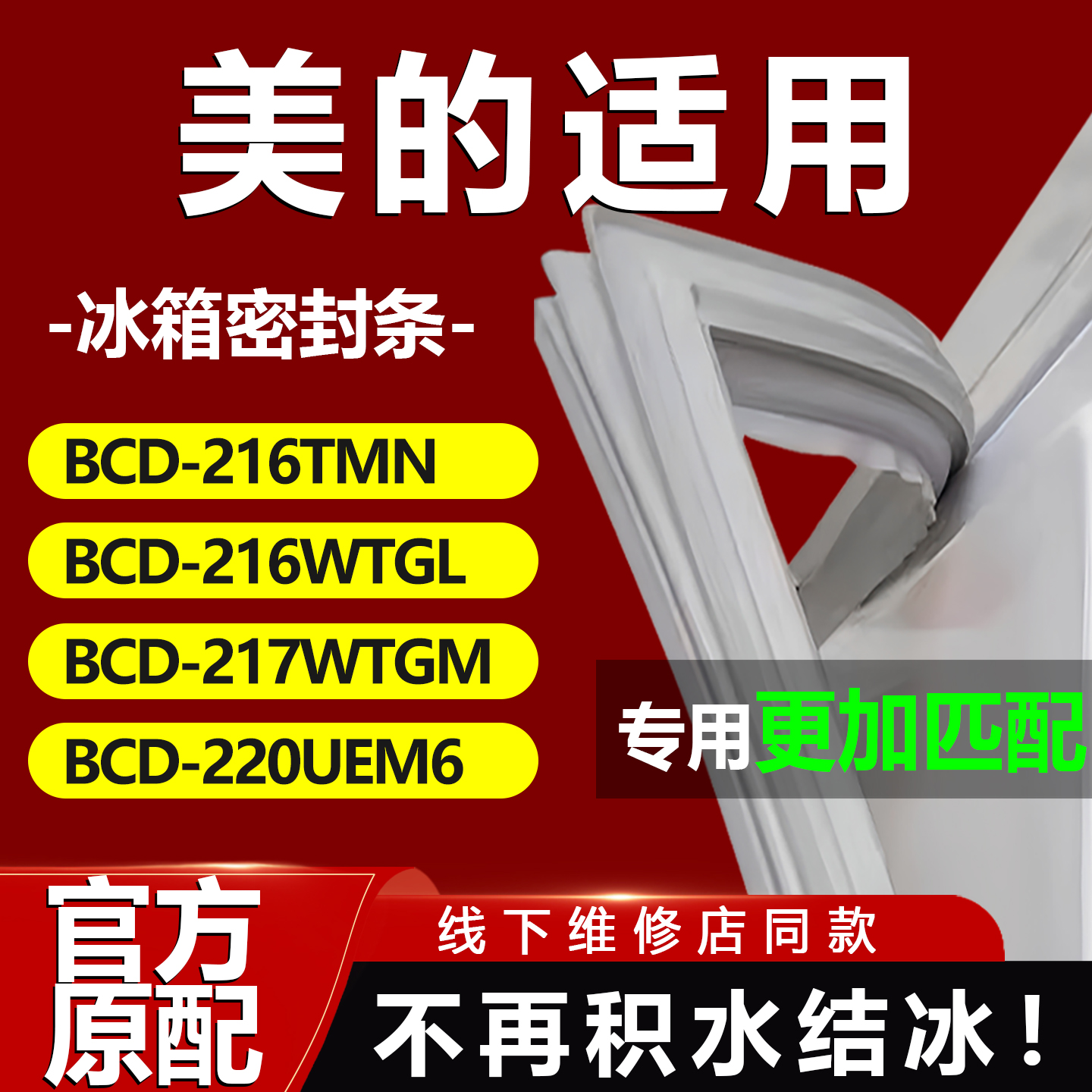 10年质保 强磁加厚 厂家直销