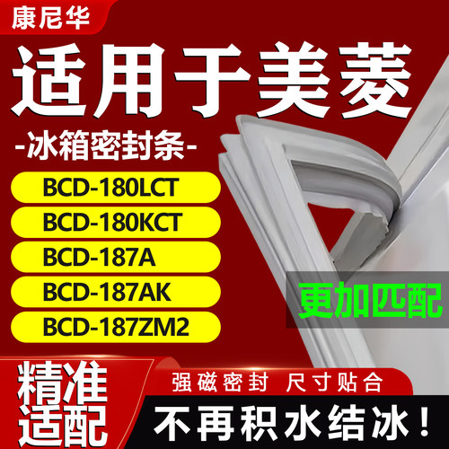 10年质保 强磁加厚 厂家直销