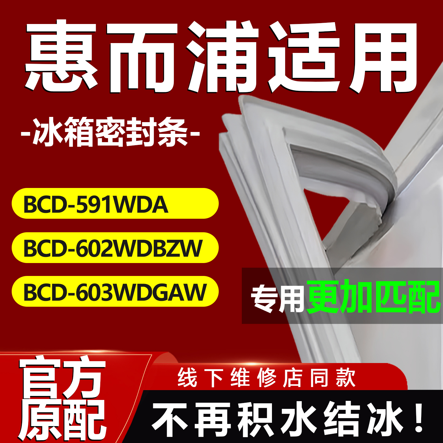 10年质保 强磁加厚 厂家直销
