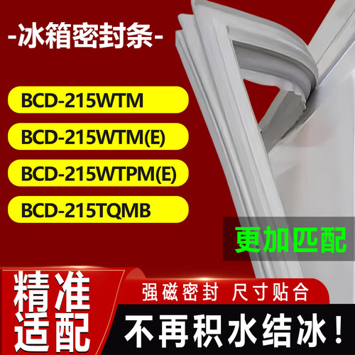 10年质保 强磁加厚 厂家直销