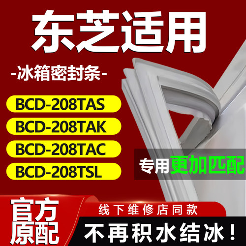 10年质保 强磁加厚 厂家直销