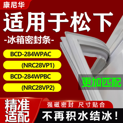 10年质保 强磁加厚 厂家直销
