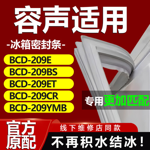 10年质保 强磁加厚 厂家直销