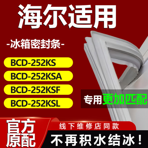 10年质保 强磁加厚 厂家直销