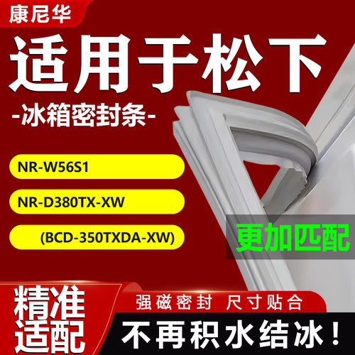 10年质保 强磁加厚 厂家直销