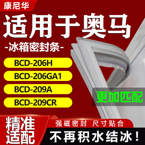 10年质保 强磁加厚 厂家直销