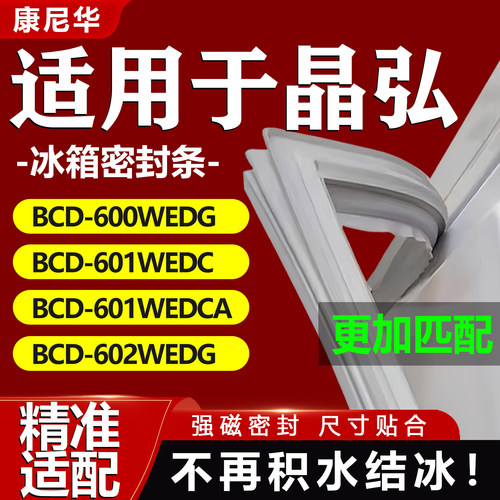10年质保 强磁加厚 厂家直销