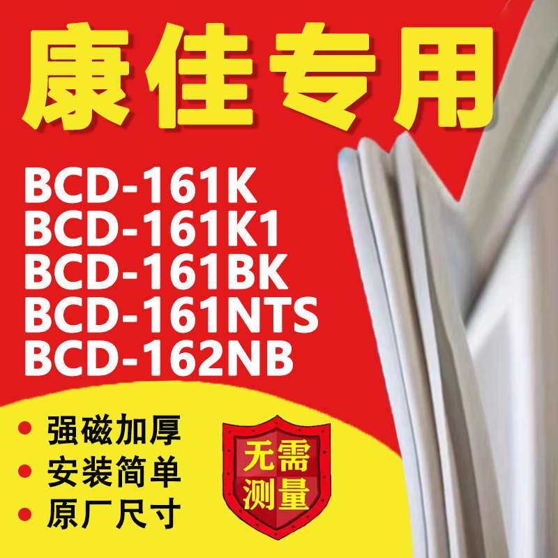 10年质保 强磁加厚 厂家直销
