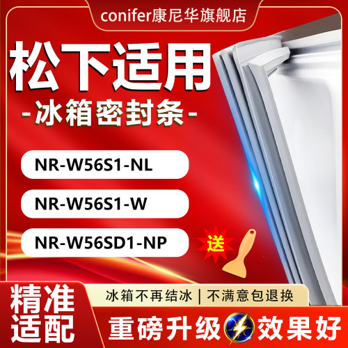 10年质保 强磁加厚 厂家直销