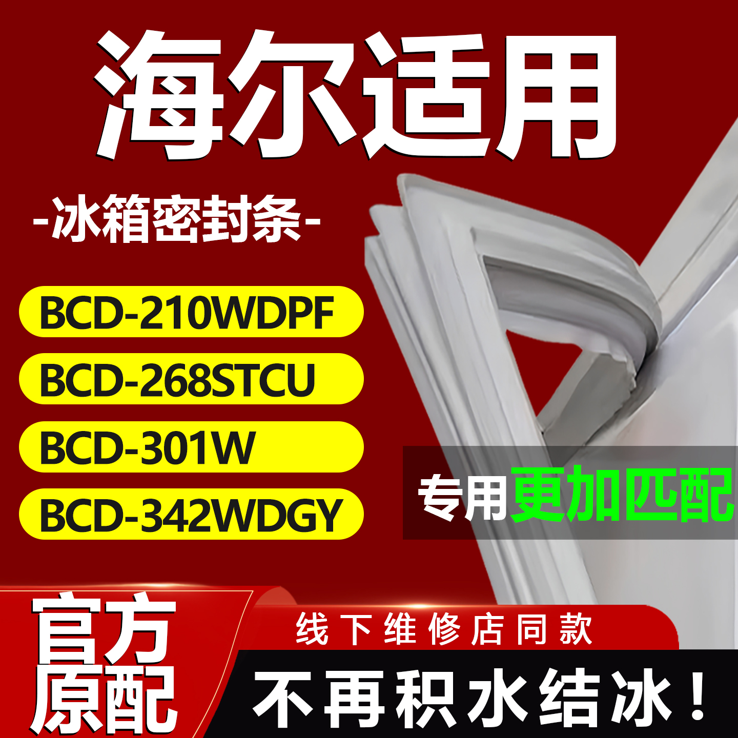 10年质保 强磁加厚 厂家直销