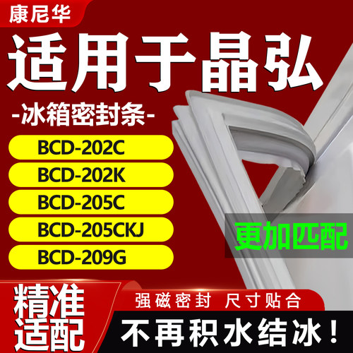 10年质保 强磁加厚 厂家直销