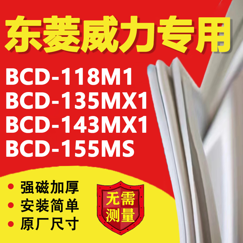 10年质保 强磁加厚 厂家直销