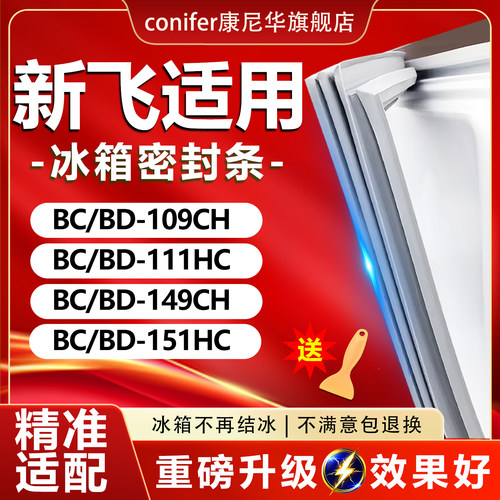 10年质保 强磁加厚 厂家直销