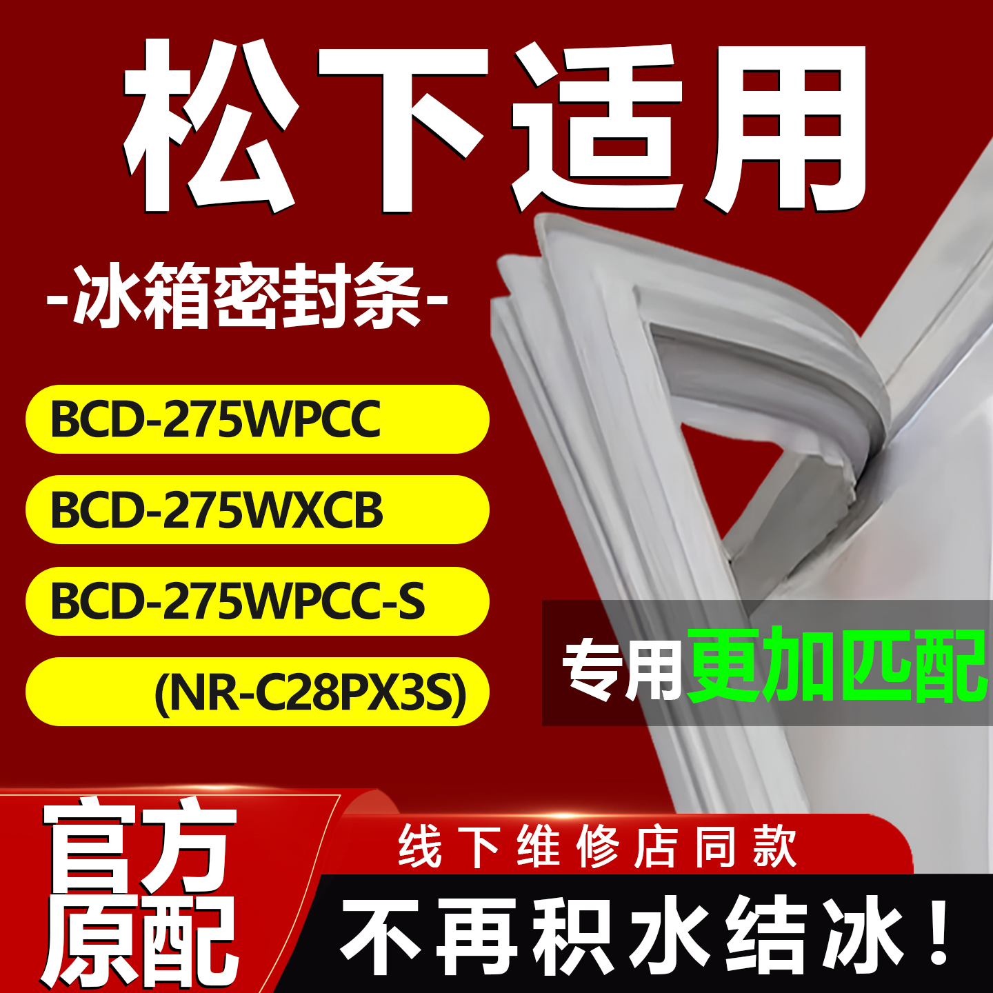 10年质保 强磁加厚 厂家直销