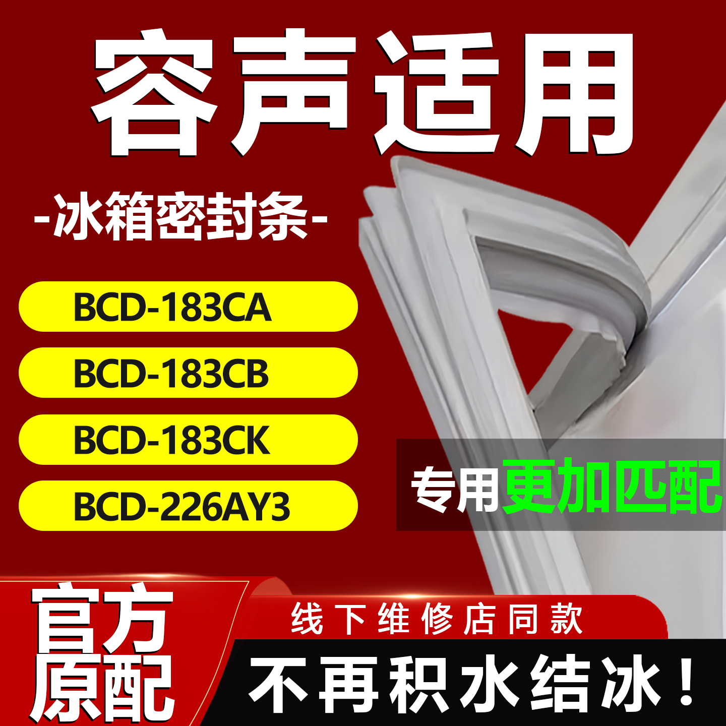 10年质保 强磁加厚 厂家直销
