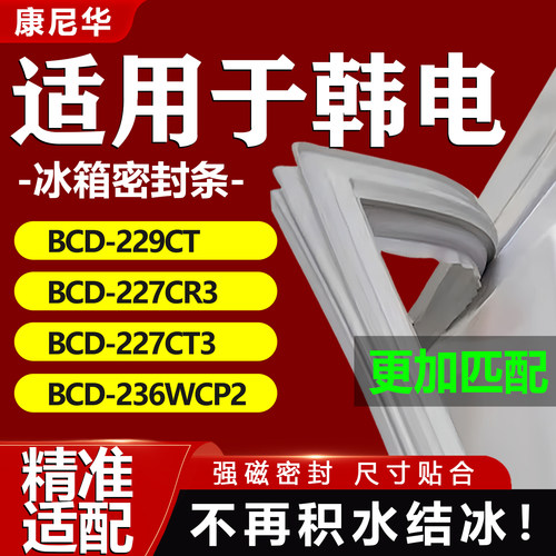 10年质保 强磁加厚 厂家直销