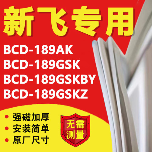 10年质保 强磁加厚 厂家直销
