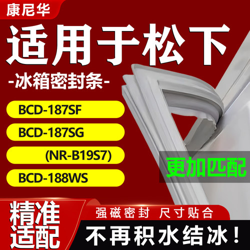 10年质保 强磁加厚 厂家直销
