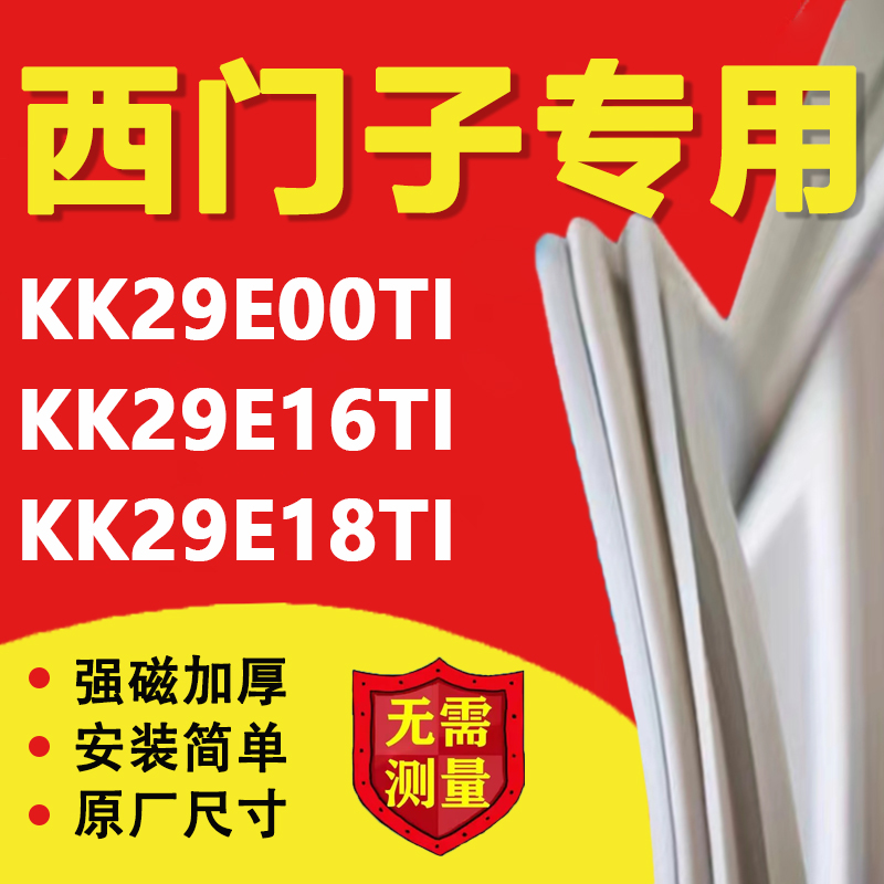 10年质保 强磁加厚 厂家直销