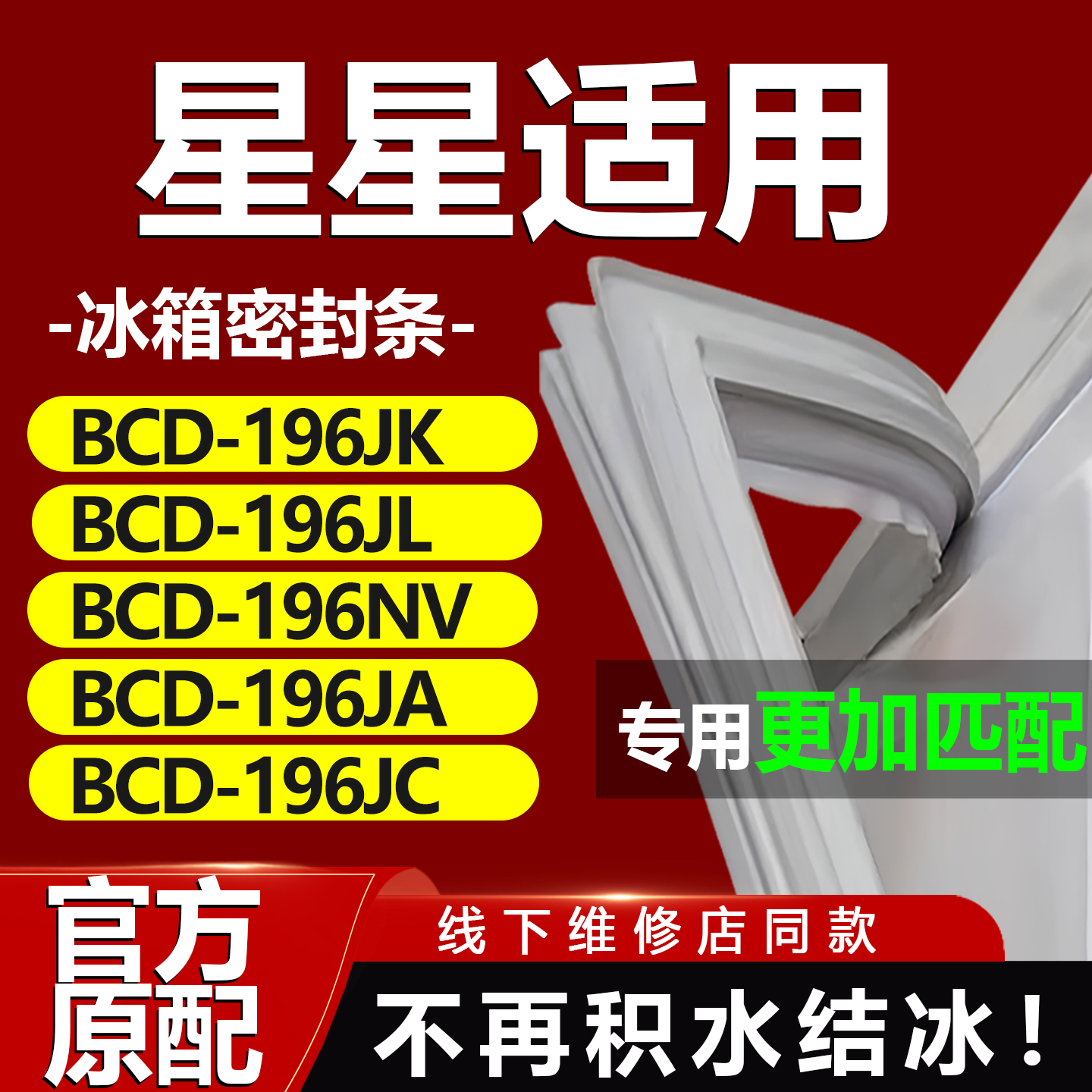 10年质保 强磁加厚 厂家直销