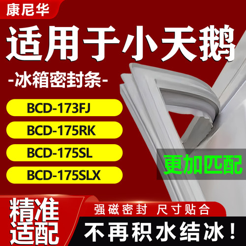 10年质保 强磁加厚 厂家直销