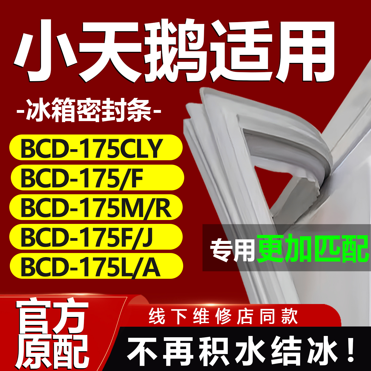 10年质保 强磁加厚 厂家直销