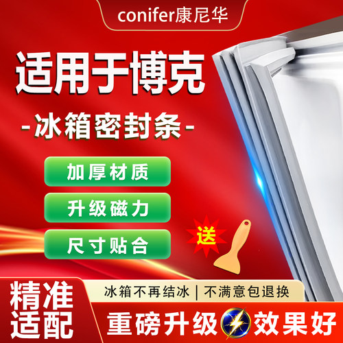 10年质保 强磁加厚 厂家直销
