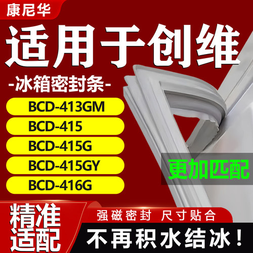 10年质保 强磁加厚 厂家直销