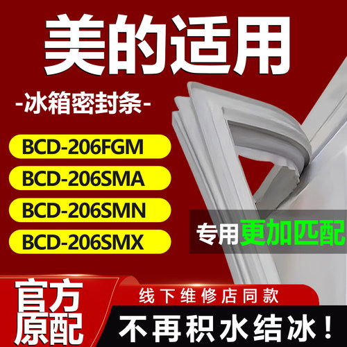 10年质保 强磁加厚 厂家直销