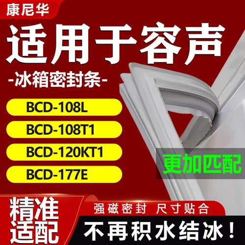 10年质保 强磁加厚 厂家直销